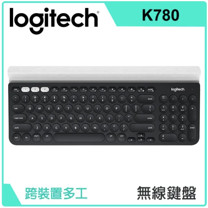 羅技 K780 Multi-Device 跨平台藍牙鍵盤
