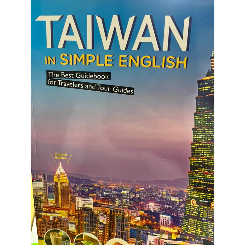 Taiwan in Simple English