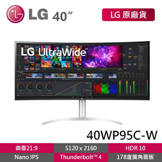 LG 40WP95C-W 40型奈米IPS曲面多工螢幕 重低音喇叭 視窗分割智慧電腦螢幕 FreeSync