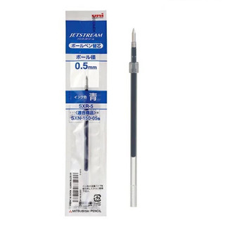 (日本製) Jetstream 替換筆芯 筆芯 SXR-5 uni 三菱 Stationary 油性 0.5mm