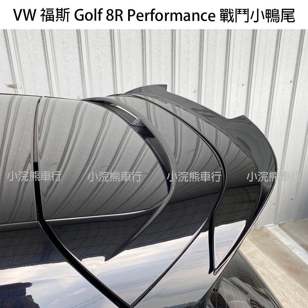現貨 VW 福斯 Golf R 8r Maxton CS 尾翼 鋼琴黑 VW-GO-8-GTI-CS-CAP1G