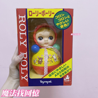 1999年 小隻 昭和 賽璐璐不倒翁 Toyroyal ROYAL ローリーポーリー 日本製 不倒翁 宇山娃娃