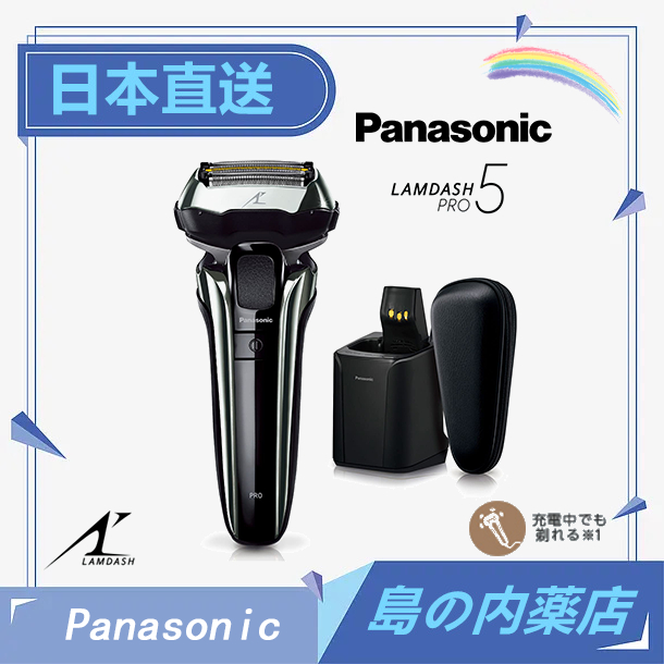 【日本直送】Panasonic PRO5刀頭  AI智能電鬍刀日本製 ES-LV9W 電動刮鬍刀 LV7W LV7J