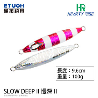 HR SLOW DEEP II #100g [漁拓釣具 [岸拋鐵板]