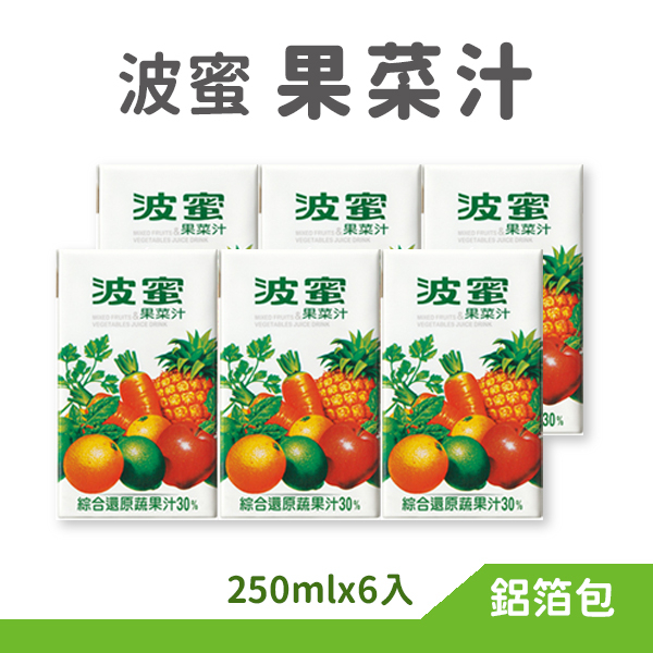 波蜜果菜汁鋁箔 250mlx6入