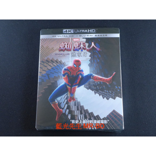 [藍光先生4K] 蜘蛛人：無家日 UHD+BD 雙碟限定版 Spider-Man : No Way Home (得利)