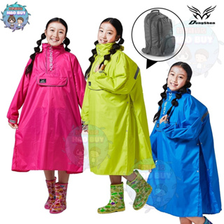 大童雨衣 成人雨衣 雨衣 一件式 套頭雨衣 東伸旅行者 快速穿脫 秒穿雨衣 書包位雨衣 輕量防水雨衣