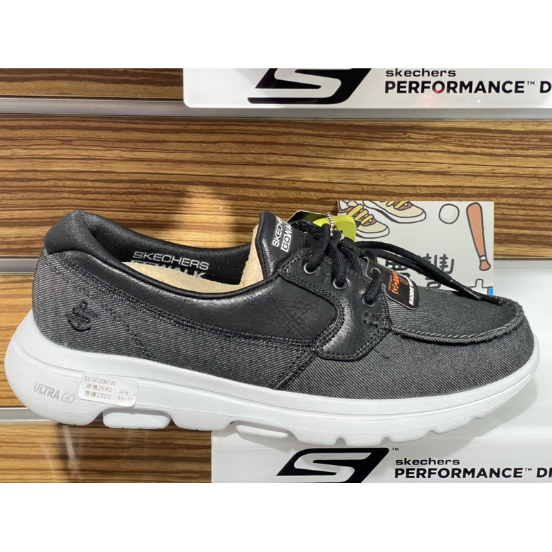 大灌體育👟SKECHERS 男  懶人鞋 休閒鞋 健走系列 GOWALK 5 - 55502BKW 黑白