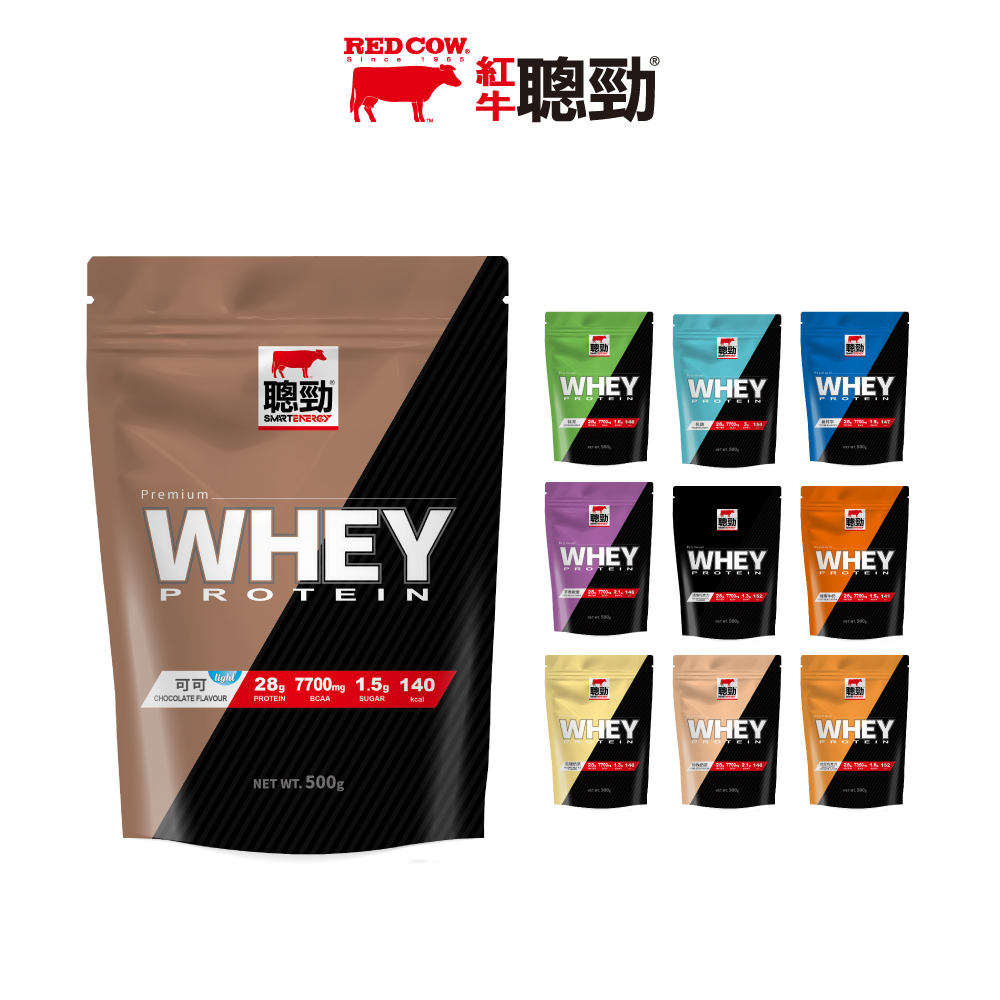 【紅牛】聰勁即溶乳清蛋白 500G/袋裝 現貨 宙斯健身官方旗艦店