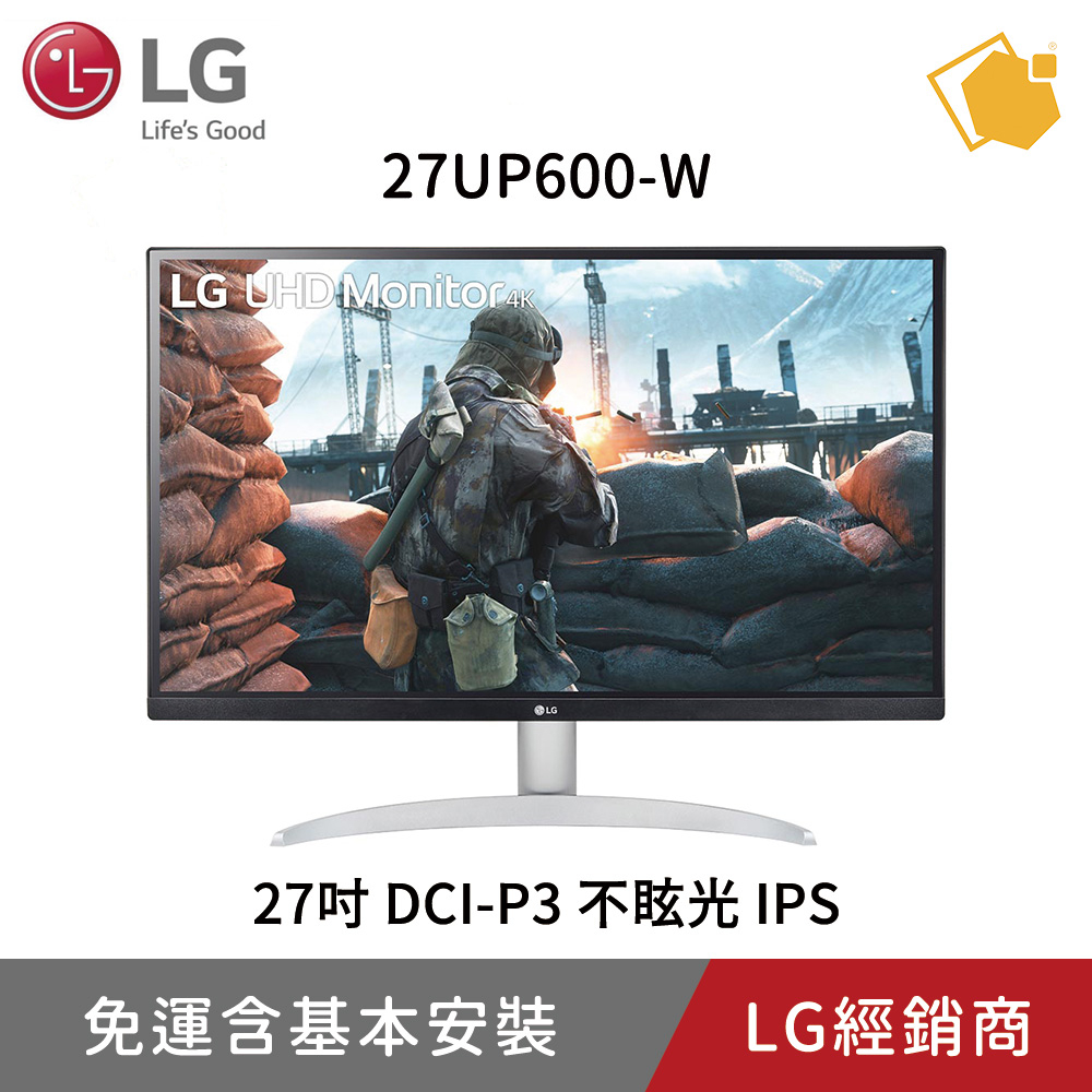 LG 27吋 UHD 4K IPS 高畫質編輯顯示器 27UP600-W