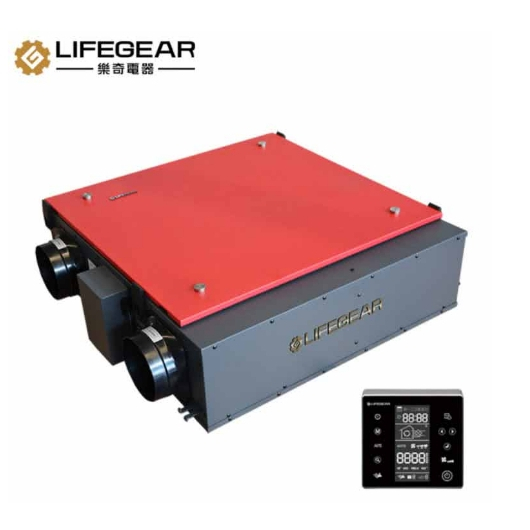 樂奇 Lifegear 全熱交換器 HRV-250GD2 數位液晶