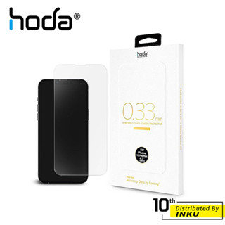 hoda 美國康寧授權0.33mm窄黑邊 高畫質 玻璃 保護貼 iPhone14/13/Pro/Max/Plus/mini