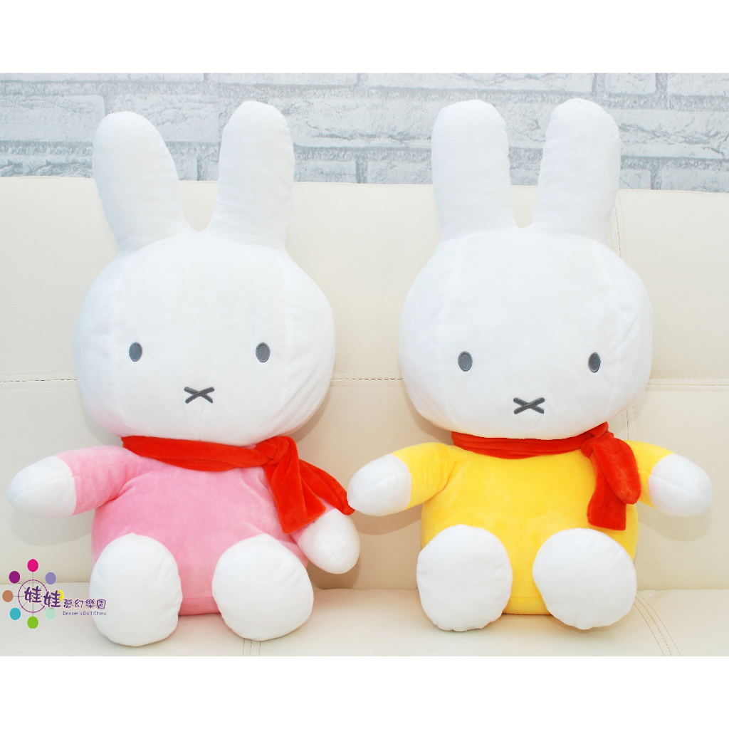 米菲兔娃娃~正版米菲兔玩偶+毯子~米菲兔毯子~米菲~兔子娃娃