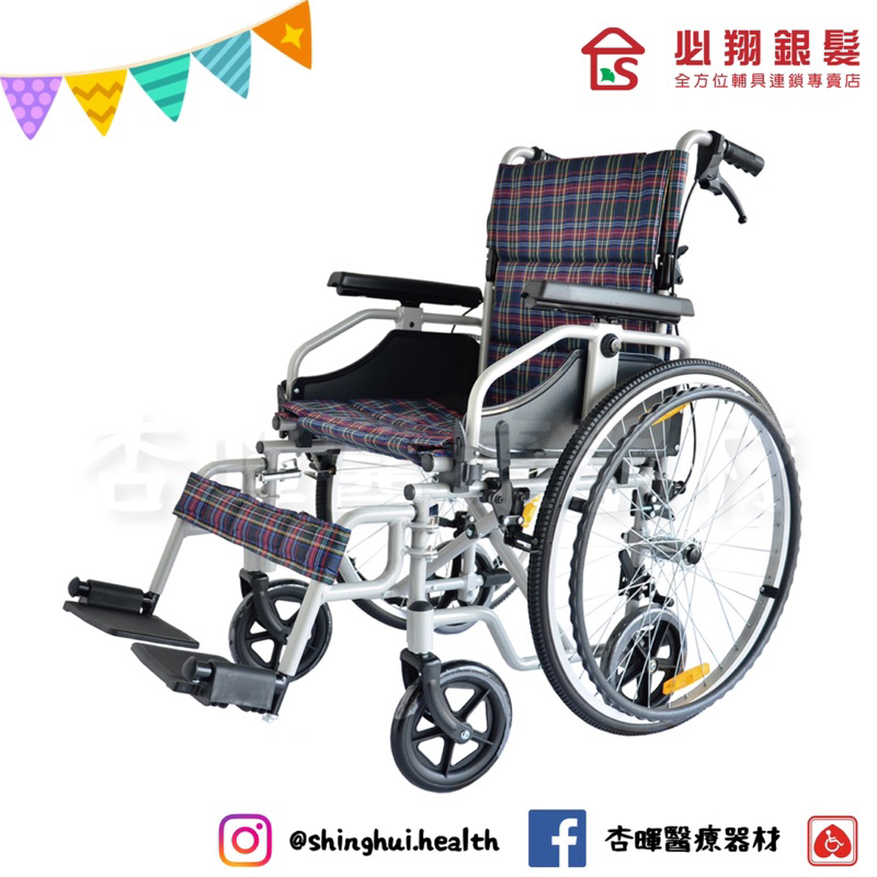 ❰免運❱ 必翔銀髮 快拆兩用型輪椅 PH-188 大輪 拆腳拆腳 鋁合金輪椅 輪椅B款 輕量化輪椅