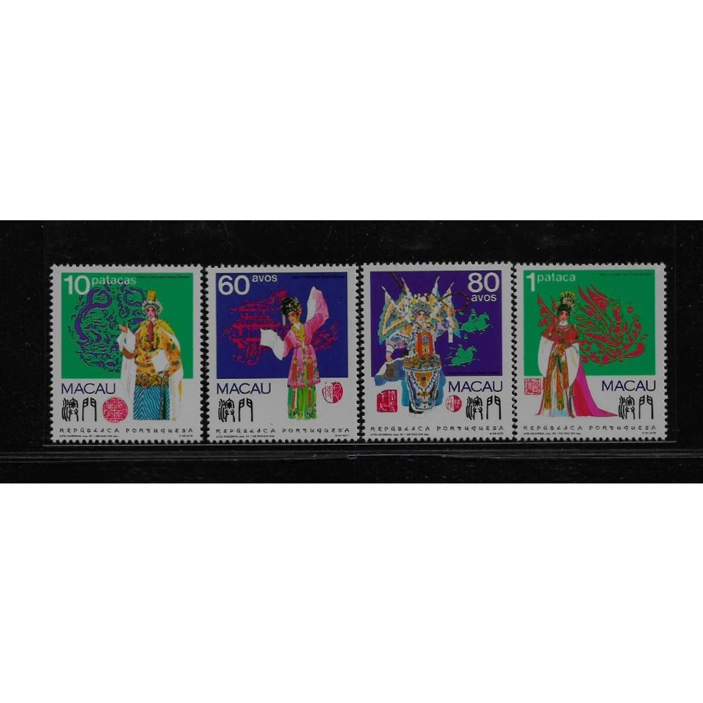 郵181 澳門1991年粵劇郵票4全 原膠上品