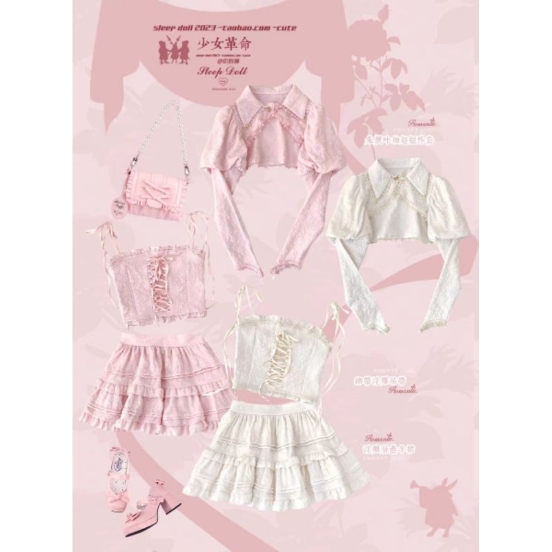 🎀夢幻物語🎀 少女革命 質感浮雕復古玫瑰騎士套裝 軟妹 量產型 薔薇 粉色裙 芭比裝 蛋糕裙 公主裝 歐風 貞德 騎士裝