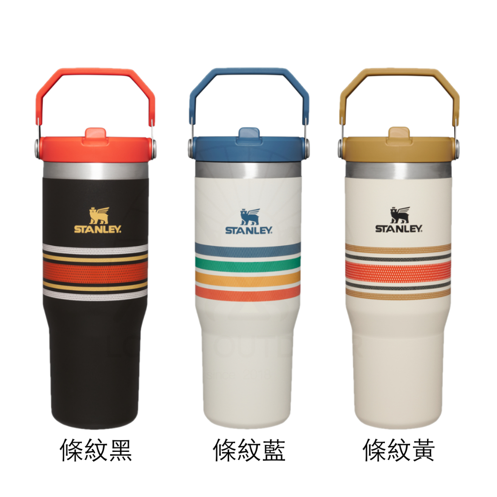 【免運寄出 / 關注折$20】STANLEY IceFlow 手提吸管杯 VARSITY經典美式校園風｜880ml