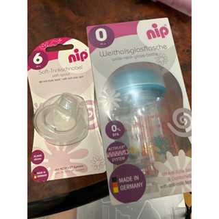 nip玻璃奶瓶-寬口徑120ml + 6m奶嘴 全新