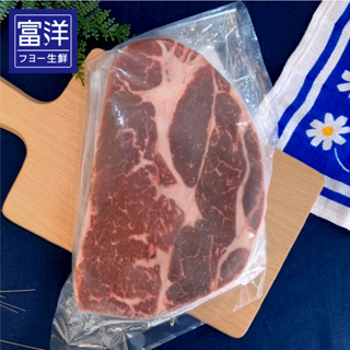 『富洋生鮮』 美國 頂級 大塊牛肉排 梅花肉 300g/片