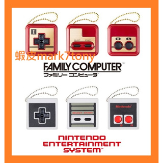 單售 日版 扭蛋 澀谷 任天堂 商店 限定 家用主機 紅白機 NES 手把 控制器 按鍵 十字鑑 吊飾 轉蛋 真實觸感