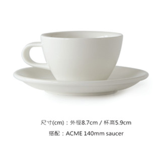 ACME EVO 咖啡杯 咖啡廳 馬克杯 70ml 150ml 170ml 190ml 280ml 350ml