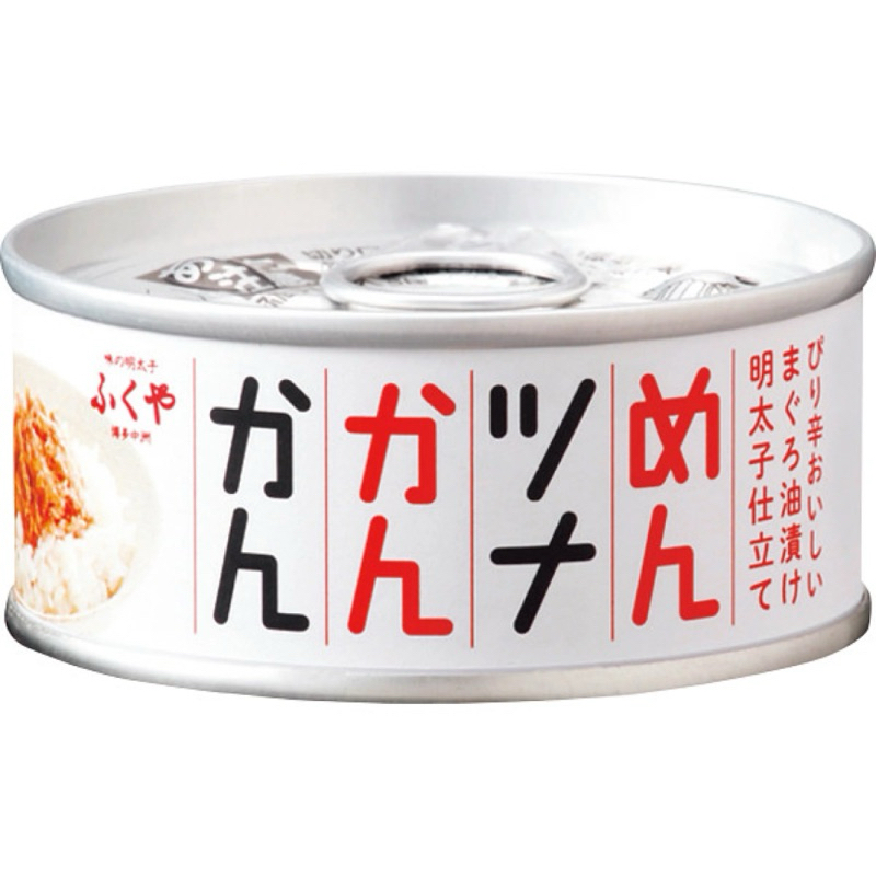 明太子鮪魚罐頭 ふくや 日本製 福岡名產 福屋 百年老店 油漬 拌飯 麵包
