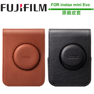 FUJIFILM 富士 instax mini EVO MINIEVO 相機包 原廠皮套 CAMERA CASE