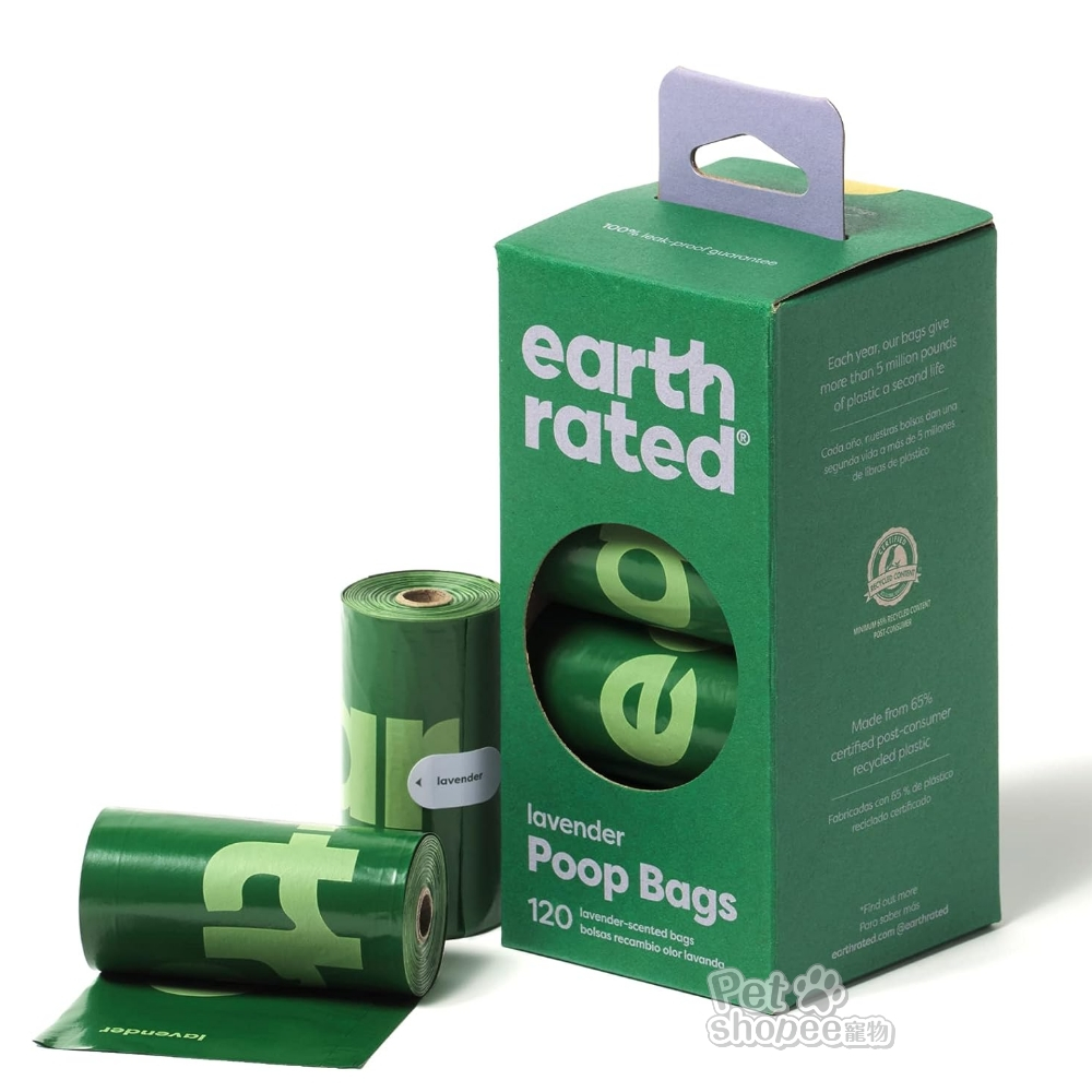 莎賓保衛地球 環保撿便袋補充盒