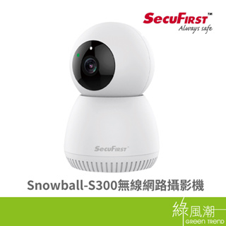 SecuFIRST SecuFIRST Snowball-S300無線網路攝影機 -