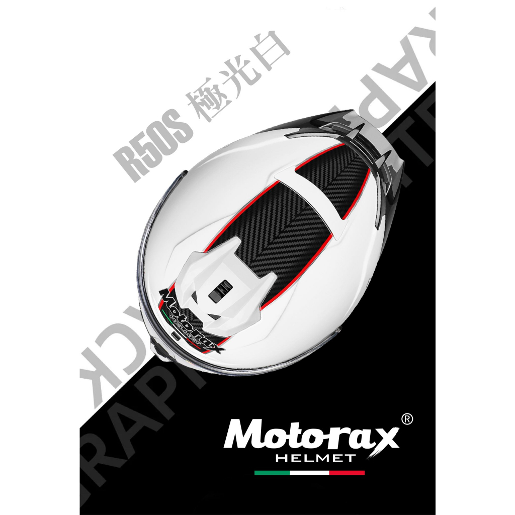 [Q比賣場] 附發票 快速出貨 Motorax 摩雷士 R50S AURORA 極光白 全罩式 雙D扣
