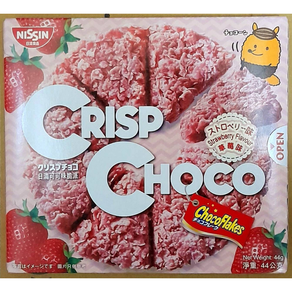 日清可可味脆派 草莓味 超商取貨最多20盒