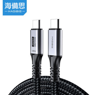 USB-C傳輸線 連接線 40Gbps 充電線 快充線 三星充電線 手機充電線 海備思 適用於iPhone15 Pro