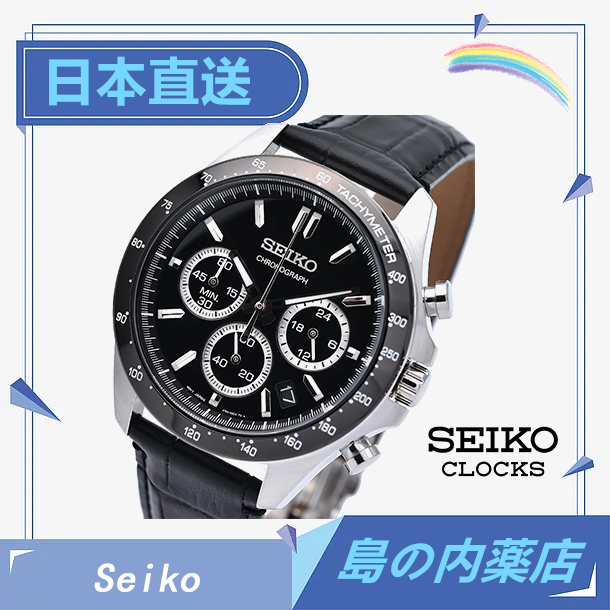 【日本直送】 SEIKO 三眼計時腕錶 SBTR021 日本限定 日本公司貨 日本精工 日常防水