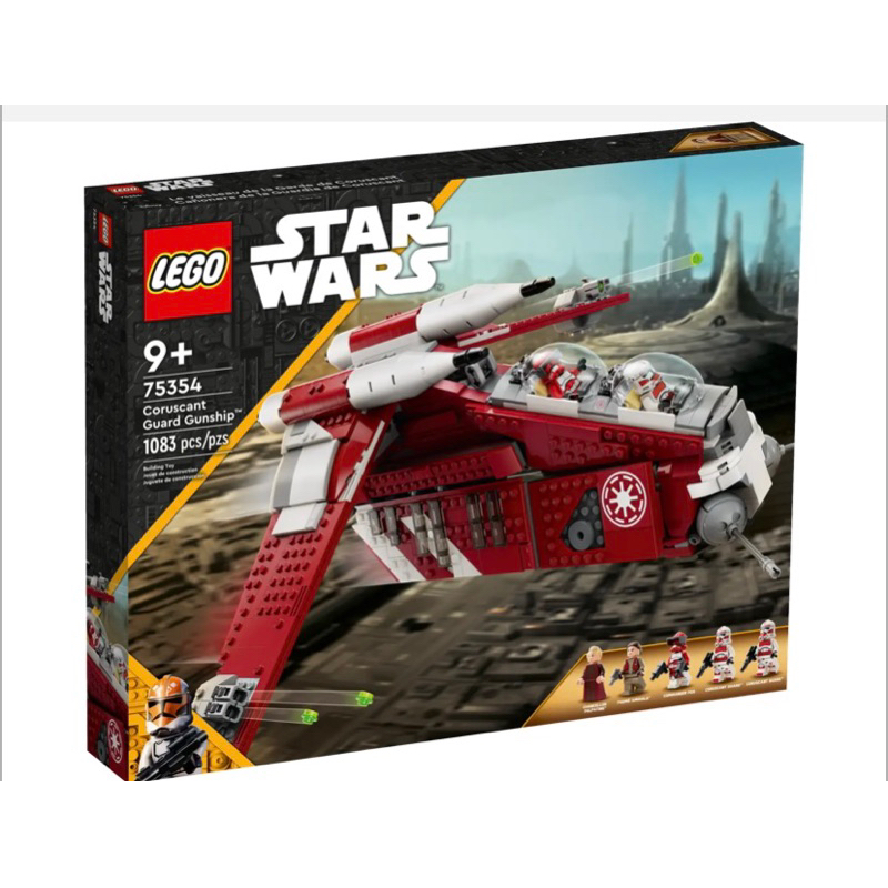 Home&amp;brick LEGO 75354 科羅森守衛砲艇 Starwars
