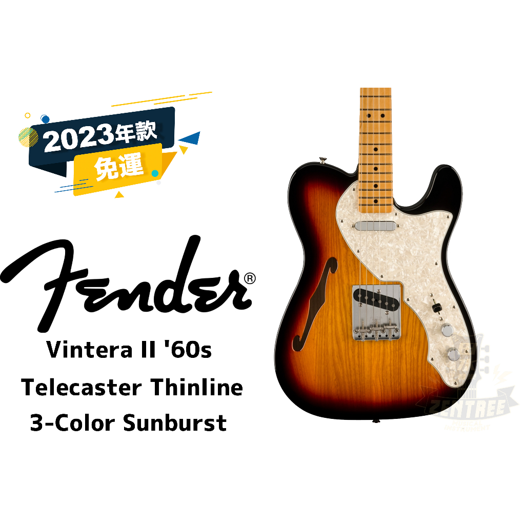 預訂 Fender Vintera II 60s Telecaster Thinline 電吉他 田水音樂