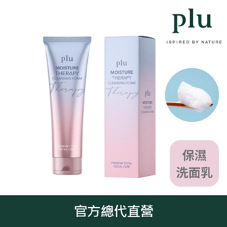 韓國PLU 保濕哲學微晶 洗面乳 100ml