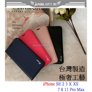 AC【真皮隱藏扣皮套】iPhone 6S 7 8 13 14 15 16 Plus Pro Max SE 2/3 手機套