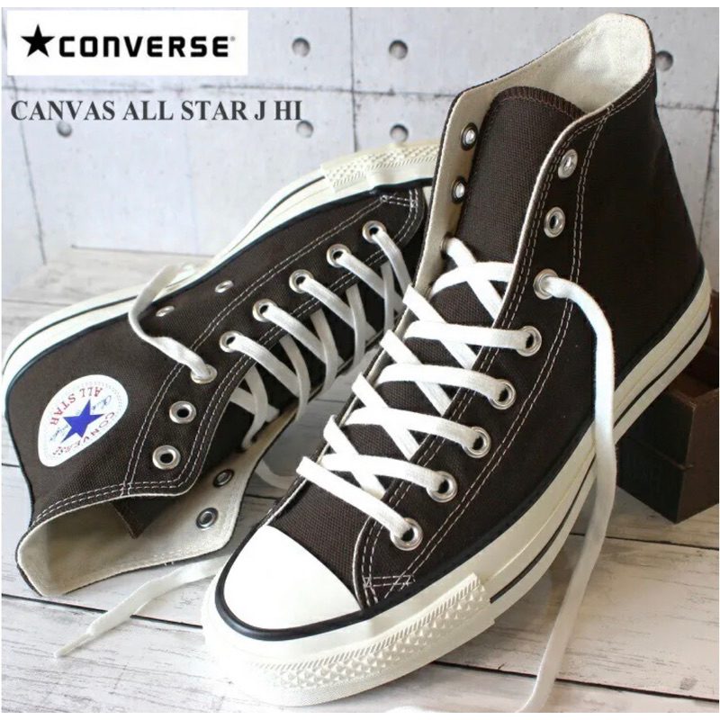 converse all star J HI 日本製-經典黑長筒帆布鞋23.5cm