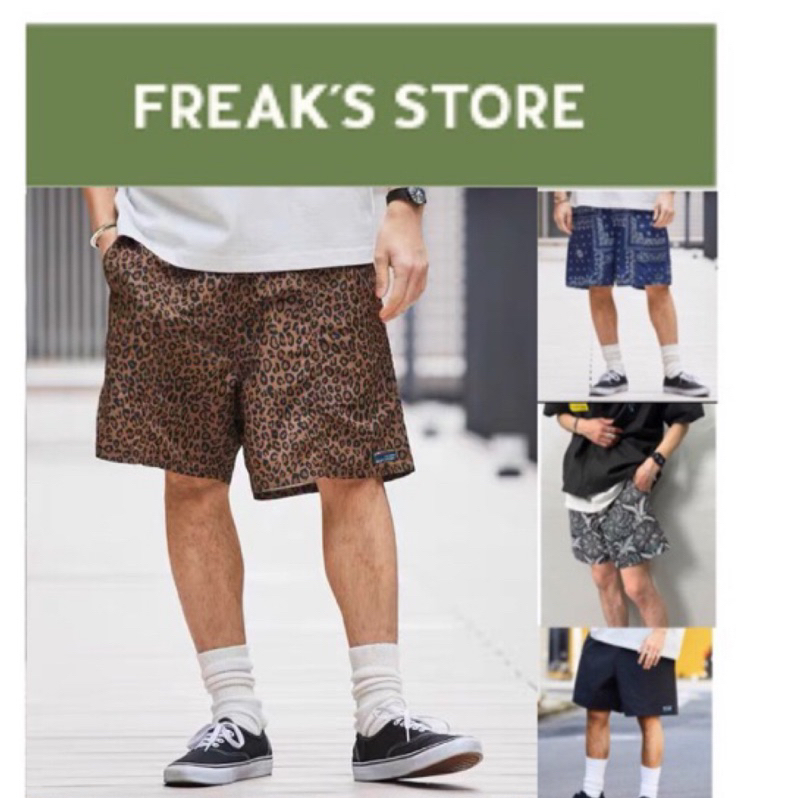 日本代購Freak's store豹紋fs kelty短褲 海灘褲 圖騰 衝浪褲 寬鬆 素色 潮流 五分褲 街頭