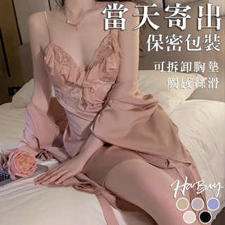 【HaBuy哈敗💗】臺灣寄出🎉優雅性感蕾絲誘惑絲質睡衣 含胸墊 性感睡衣 蕾絲睡衣 睡衣套裝 女生睡衣 情趣睡衣 602