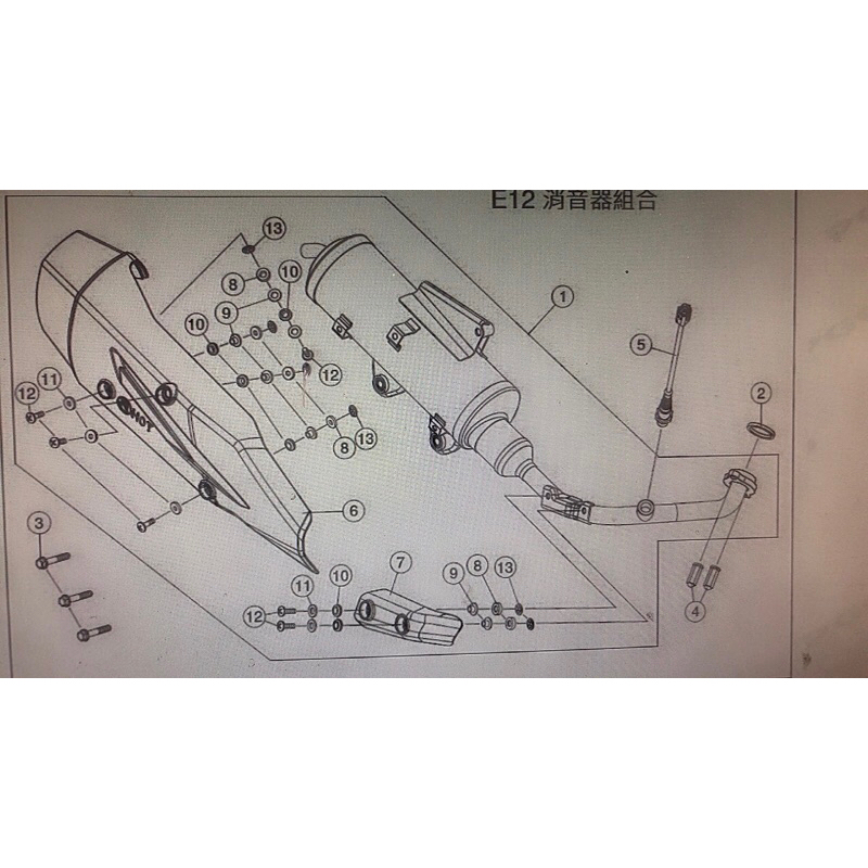 TIG 排氣管配件 配件