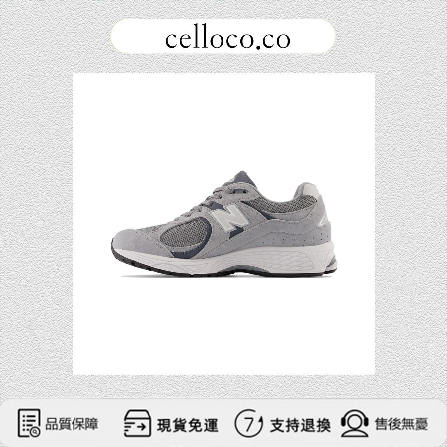 celloco-New Balance 2002R 灰白 麂皮 復古 M2002RST