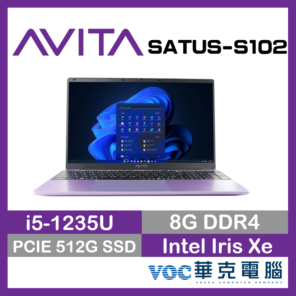 AVITA SATUS S102 NE15A1TWF56F-LPP 紫 輕薄 文書 12代