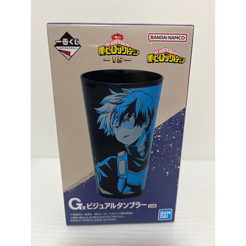 我的英雄學院 一番賞 我的英雄學院 -VS- G賞 塑膠冷水杯