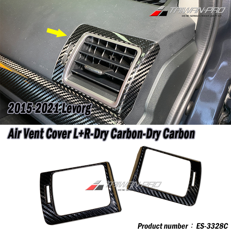 4代森林人 Forester XT XV 冷氣出風口 碳纖維Carbon 2014-2018 Subaru 速霸路 改裝