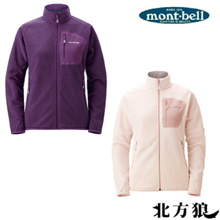 mont-bell 日本 女 CLIMAPLUS 100 刷毛保暖外套 中層衣 [北方狼] 1106592