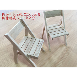 大涼椅、長條椅、長凳、餐椅系列5-2-小模型--手工藝用 模型 道具