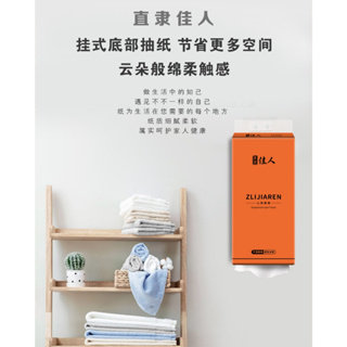 一包抵三包加厚衛生紙乾溼兩用衛生紙壁掛式抽取式衛生紙300抽紙加厚5層懸掛家用紙巾整箱掛壁衛生餐巾紙掛抽擦手紙