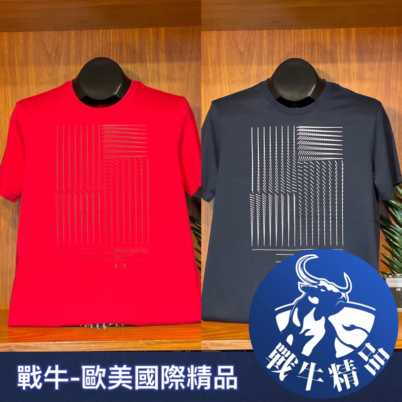 阿曼尼 T恤 [戰牛精品] AX服飾 Armani exchange 歐美總公司發行 阿曼尼衣服 名牌精品 男裝服飾