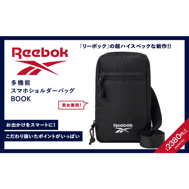♡Gracieux♡日本雜誌附錄 Reebok 多功能 2WAY 單肩包 斜背包 手機包 收納袋 小物包 護照包 斜挎包